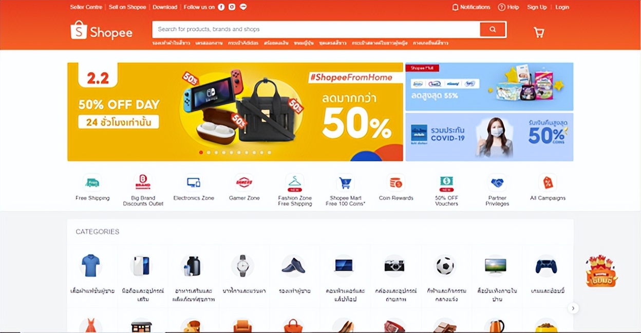 2023年东南亚两大电商平台,东南亚跨境电商平台排行榜前十名