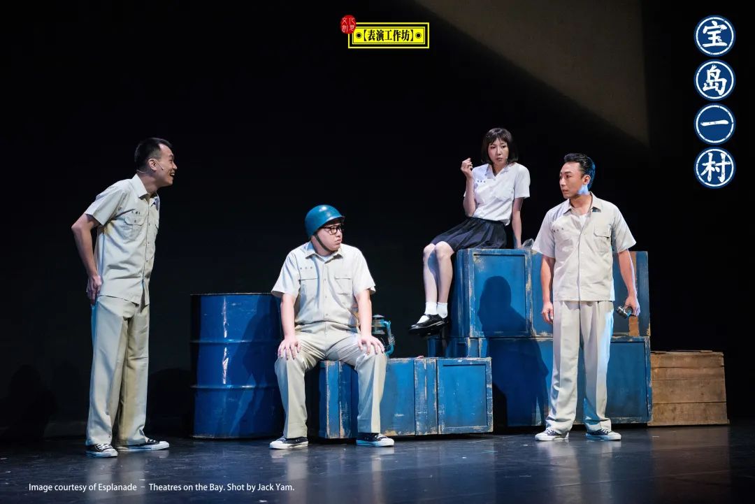 如果包子有记忆：《宝岛一村》15年，从台湾出发足迹踏遍两岸三地