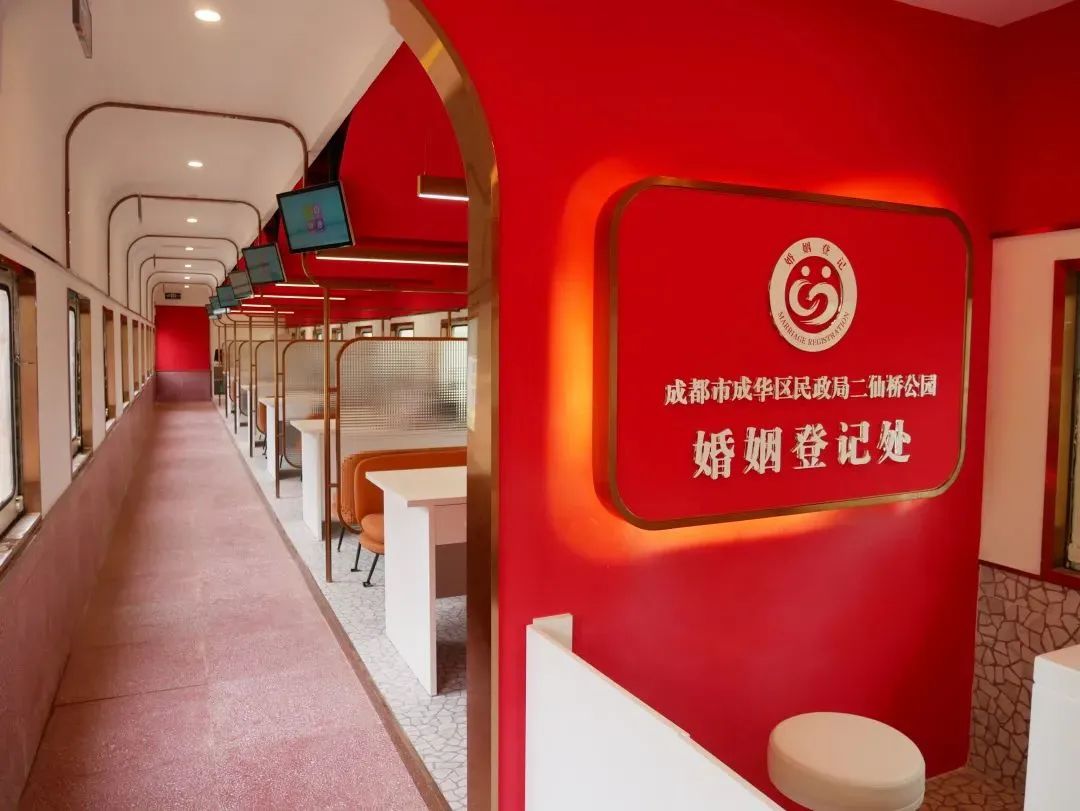 成都高新区桂溪生态公园婚姻登记,成都婚姻登记可以跨区吗