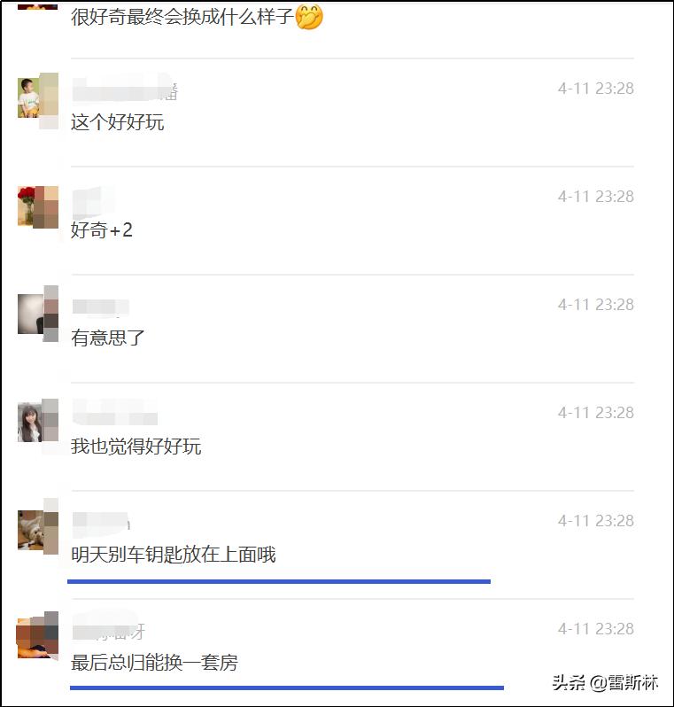 上海以物易物，到底什么东西最抢手？