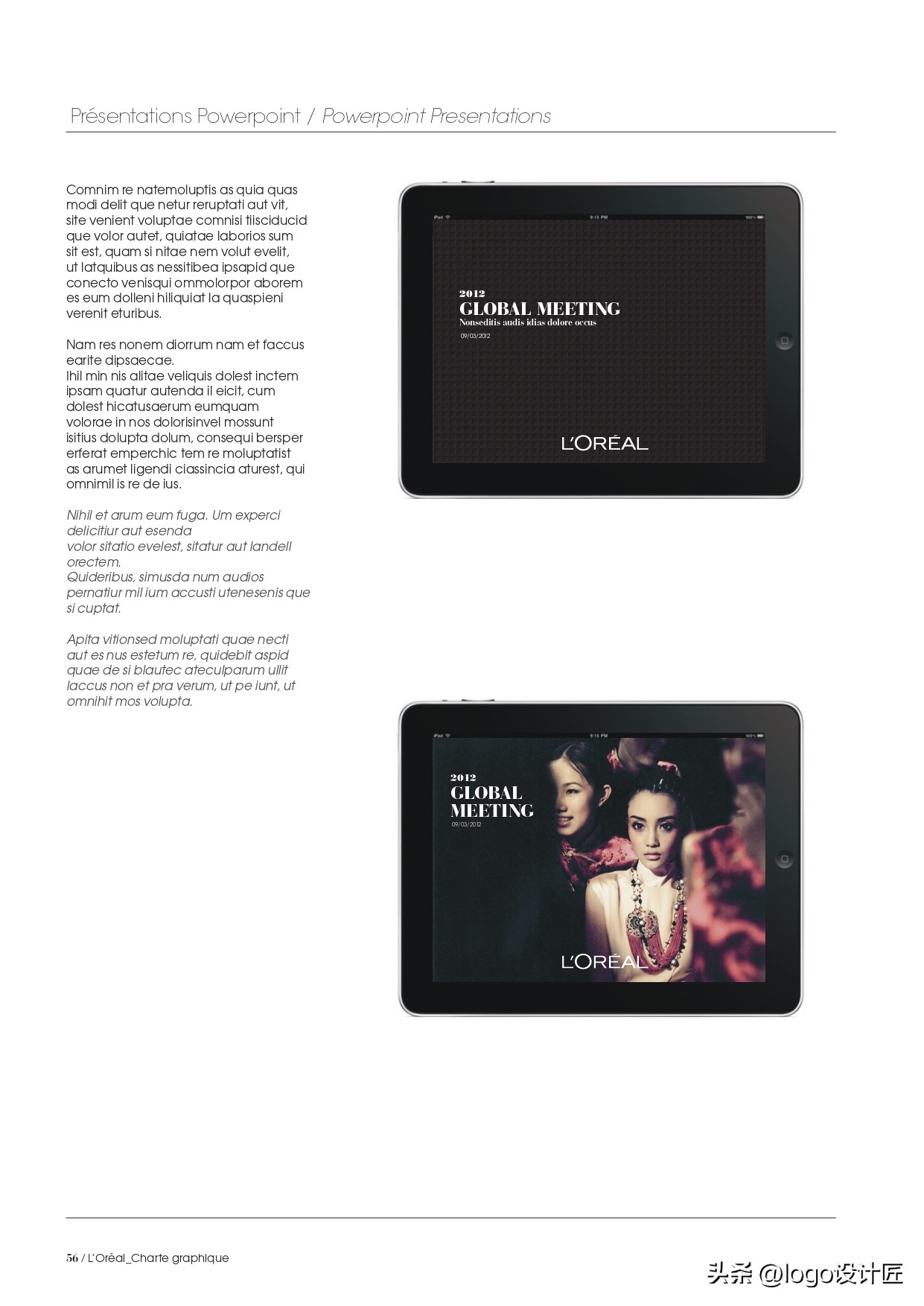 loreal欧莱雅护肤步骤,loreal欧莱雅是什么档次