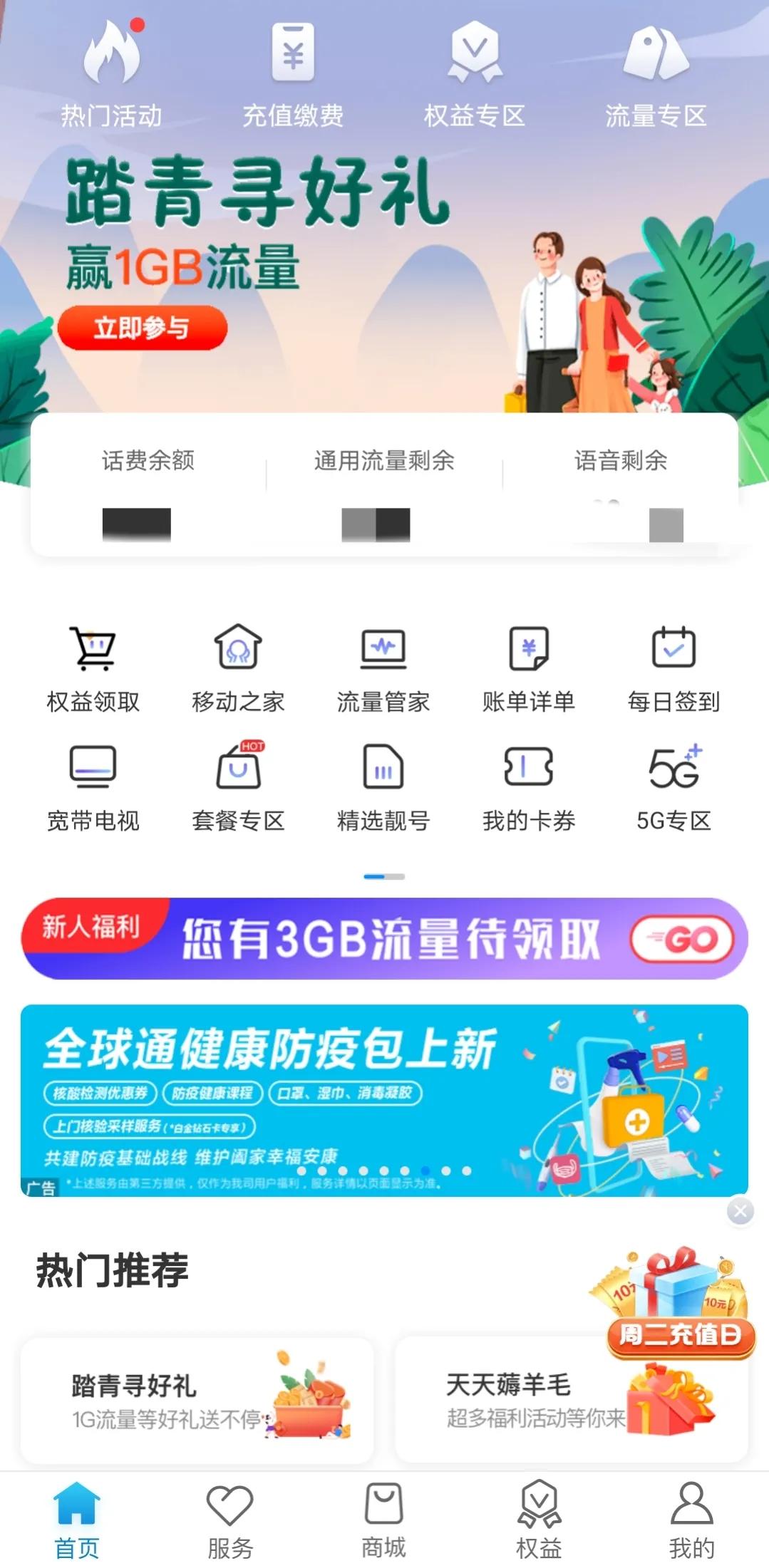 怎么线上注销移动手机号,移动卡多久不用自动注销