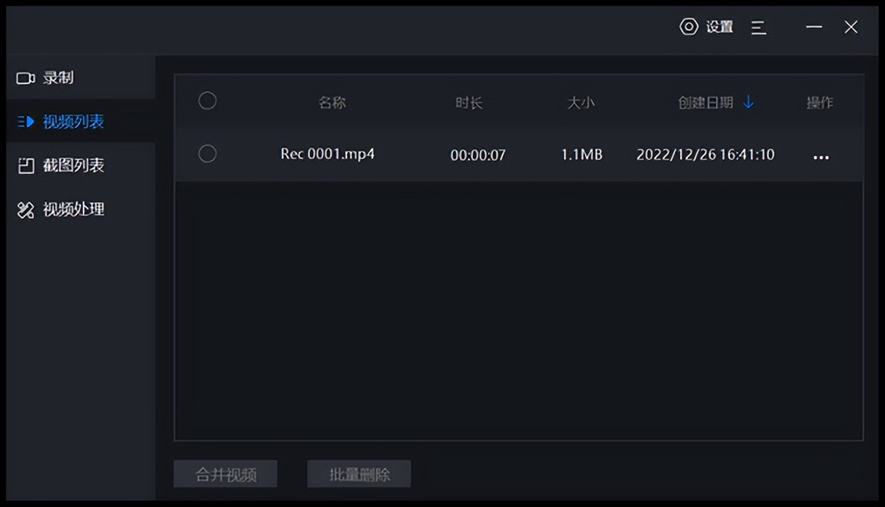 录屏软件怎么录制全屏游戏,华为屏幕录制时怎么隐藏窗口