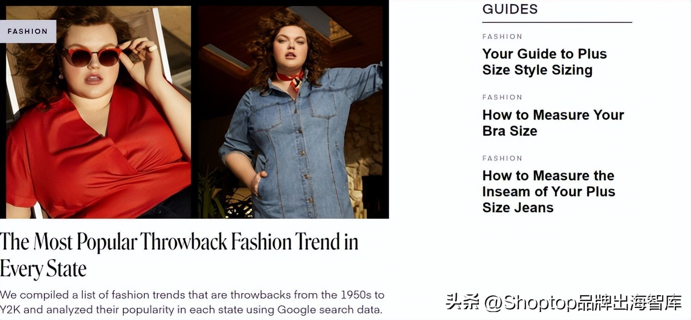 740万次曝光，大码女装DiaCo制胜秘诀竟然是“盒子”