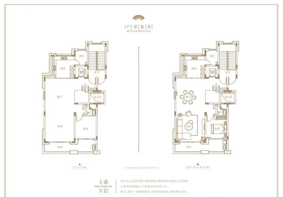 广州珠光云山壹号平层价格,珠光云山壹号多少钱一平