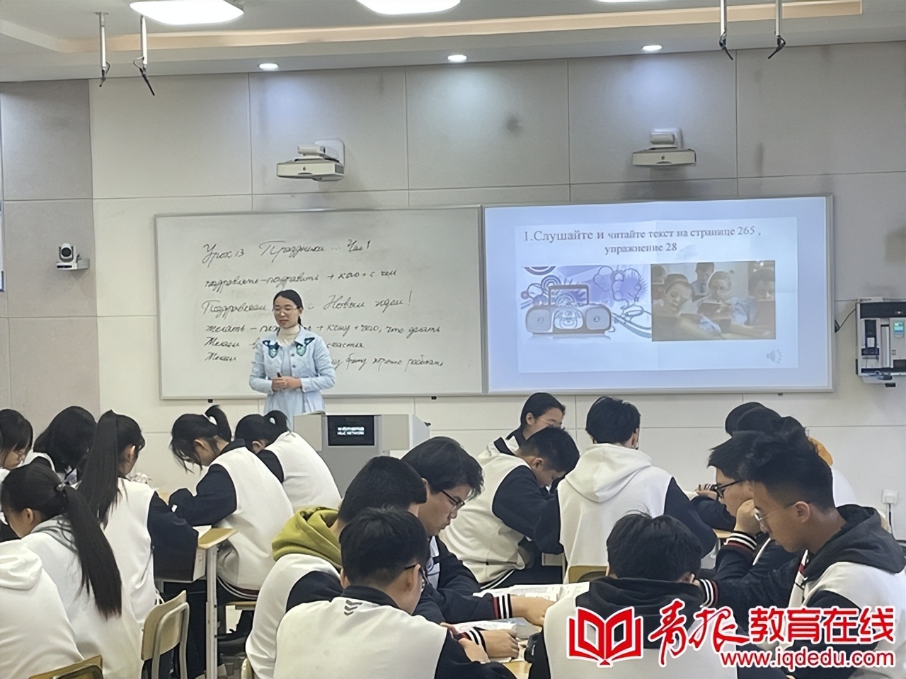 在青岛独一无二的俄语班，真香定律虽迟但到