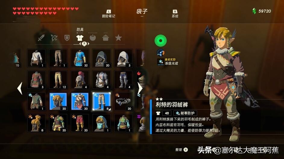 塞尔达传说荒野之息服装升级在哪,塞尔达荒野之息最强套装获取方法