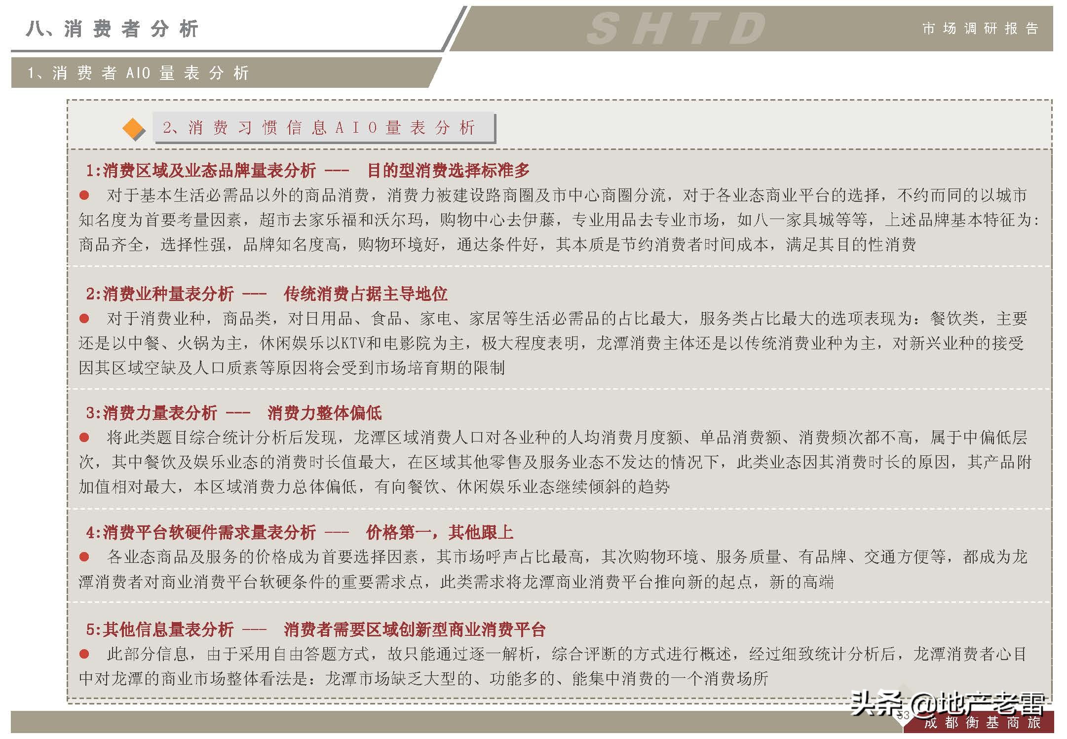 成都上古天地在哪里,成都上古天地