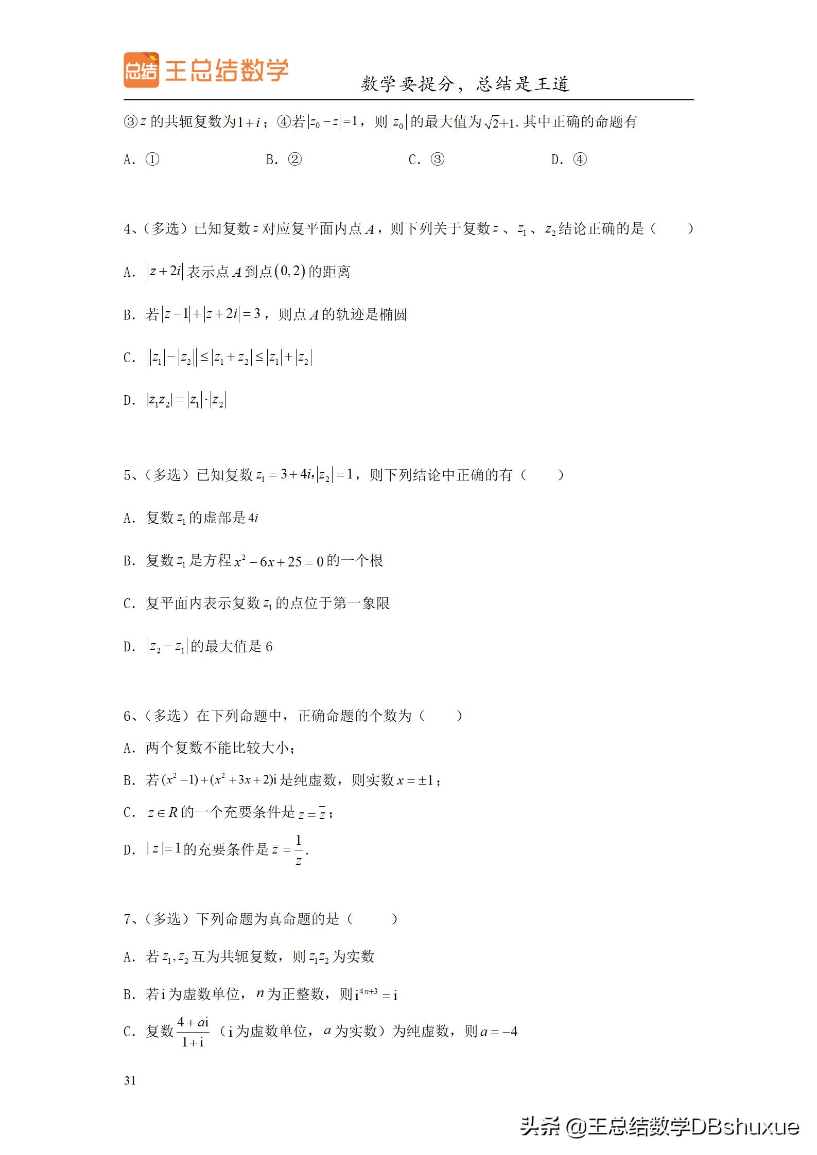 高中生如何过一个有意义的暑假呢,高中生暑假一般一天是怎么过的