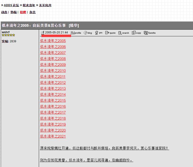 三十而立四十不惑的正确解读,为什么叫三十而立40不惑