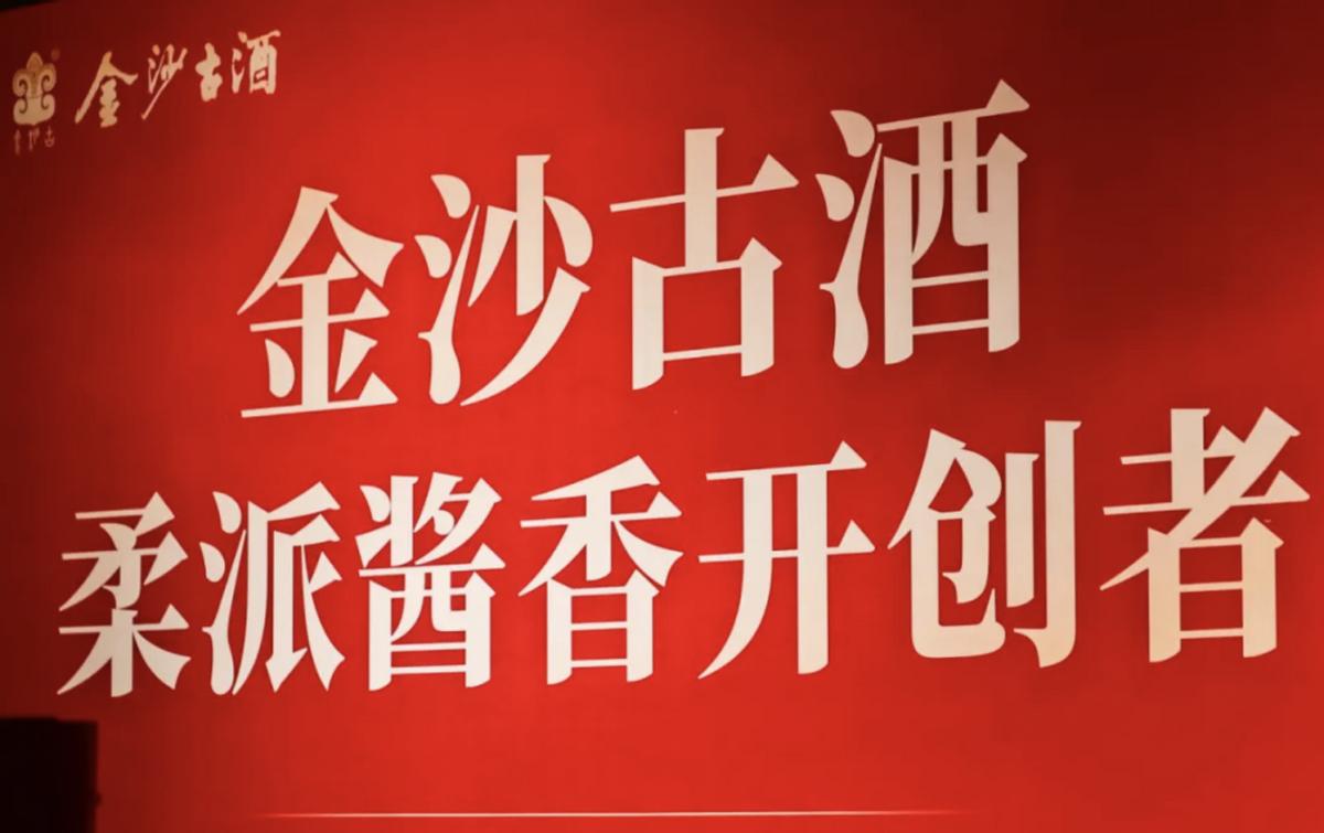 金沙古酒2022年半年业绩预测,金沙古酒是哪个上市公司