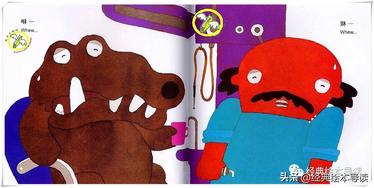 鳄鱼怕怕牙医怕怕给我们的启示,鳄鱼怕怕牙医怕怕从中读到了什么