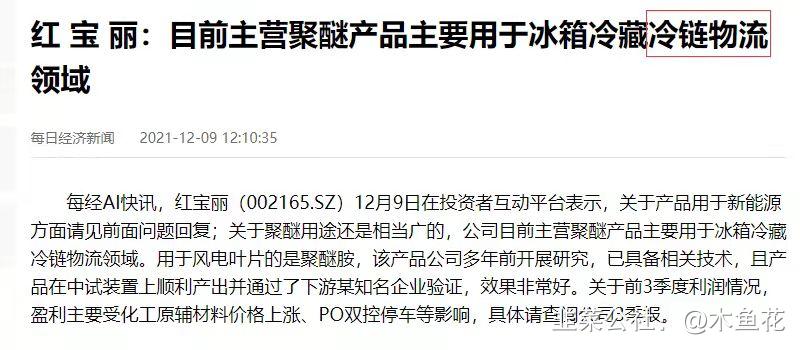 冷库阻燃保温材料有哪些品牌的,冷链保温材料