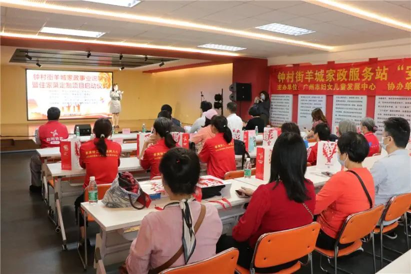 番禺|见报啦!“住家饭家庭厨师”项目在番禺钟村上线,还有精彩视频!