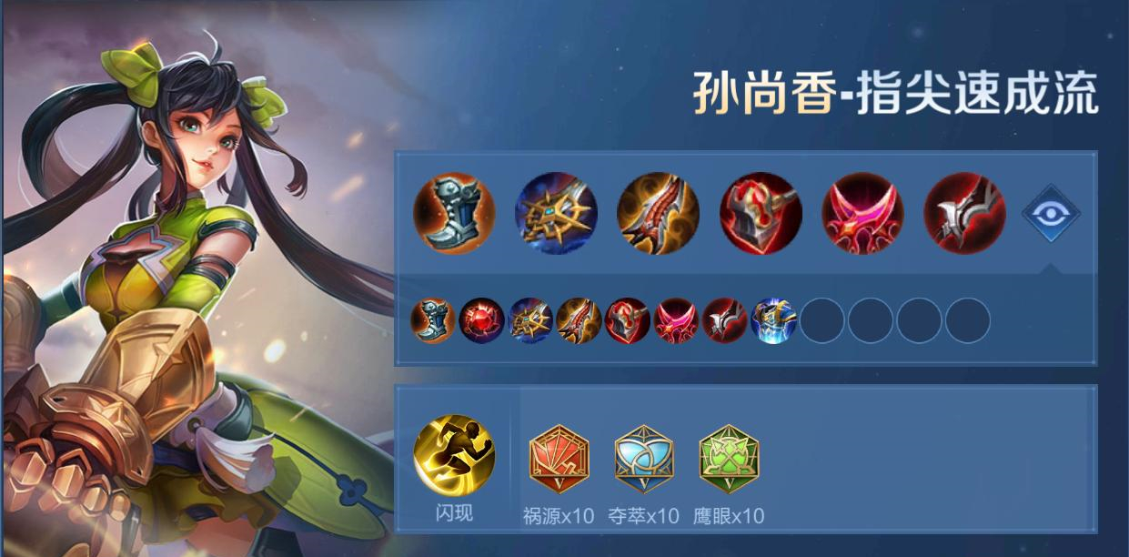 低段位孙尚香怎么打,孙尚香到底怎么玩好