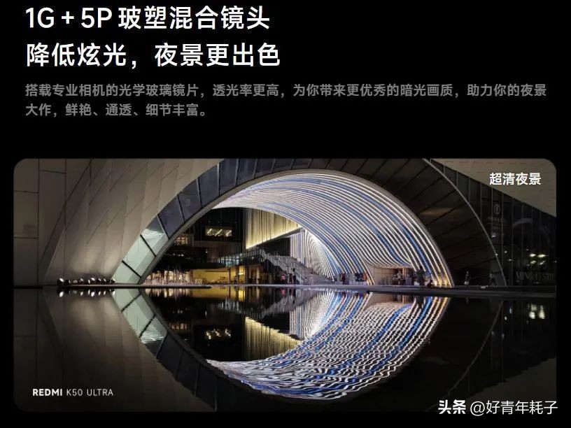 redmik50至尊版摄像头怎样贴膜,redmik50至尊版摄像测试