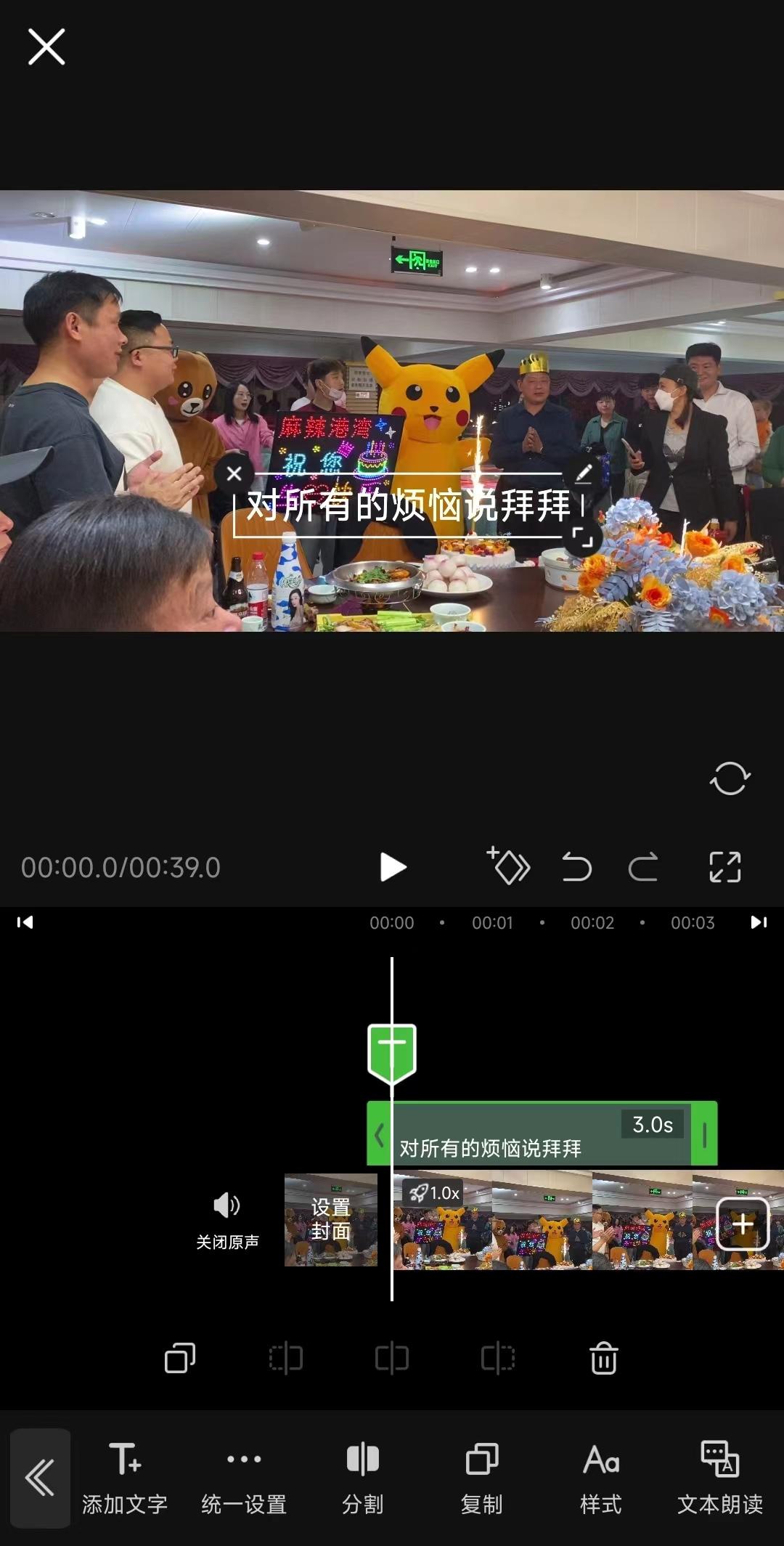 怎么不用打字给视频配音,不需要任何软件快速打字