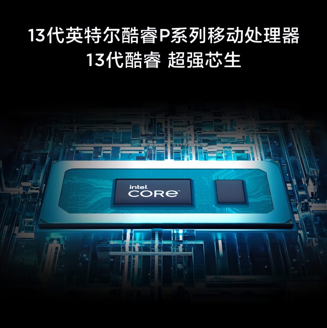 第13代酷睿办公本哪家性价比高？华硕联想对比，a豆新品优势明显