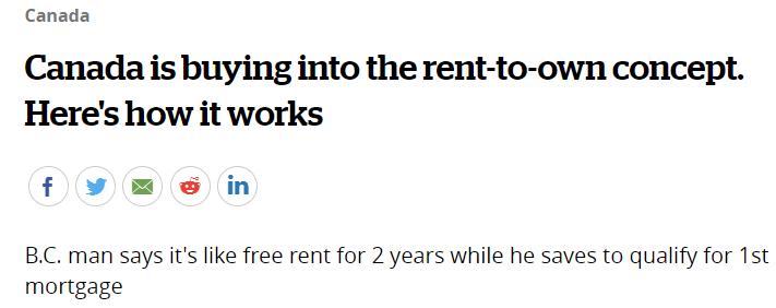 加拿大最新买房政策,在加拿大买房好还是租房好