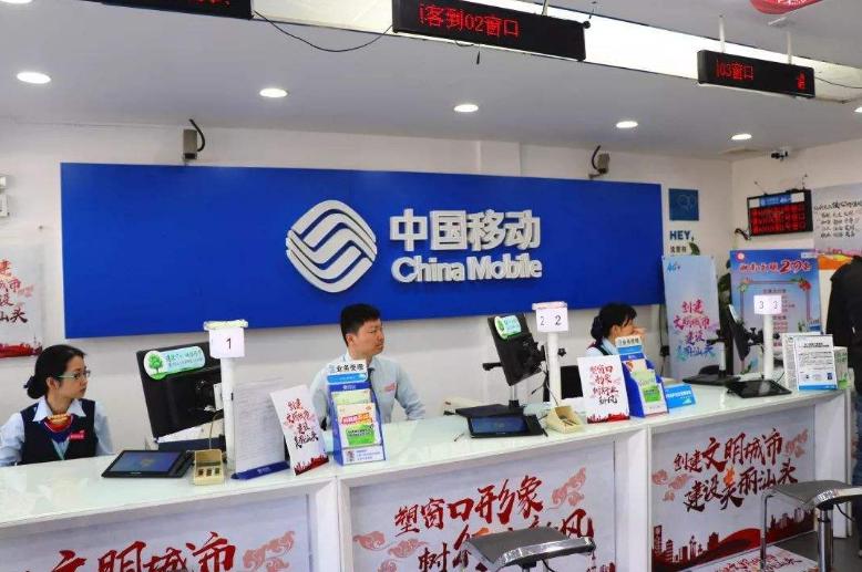 广东移动副总经理简介,广东移动肇庆分公司总经理