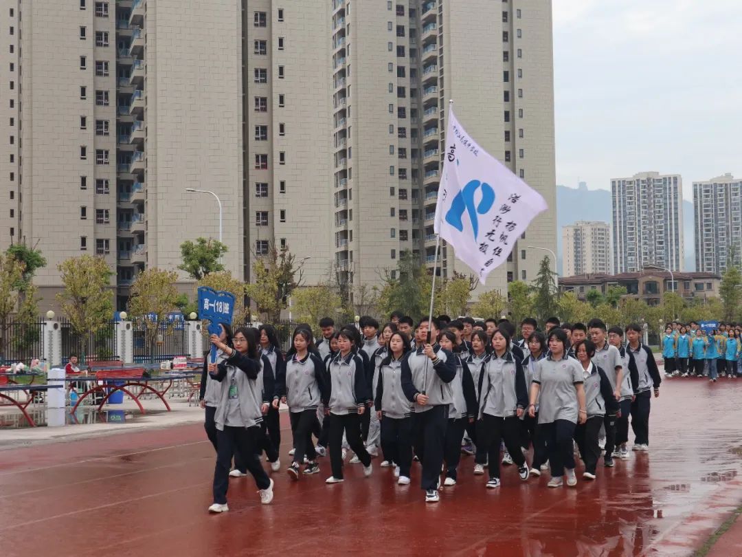 重庆黔江黔中学校运动会,重庆黔江民族中学第30届运动会