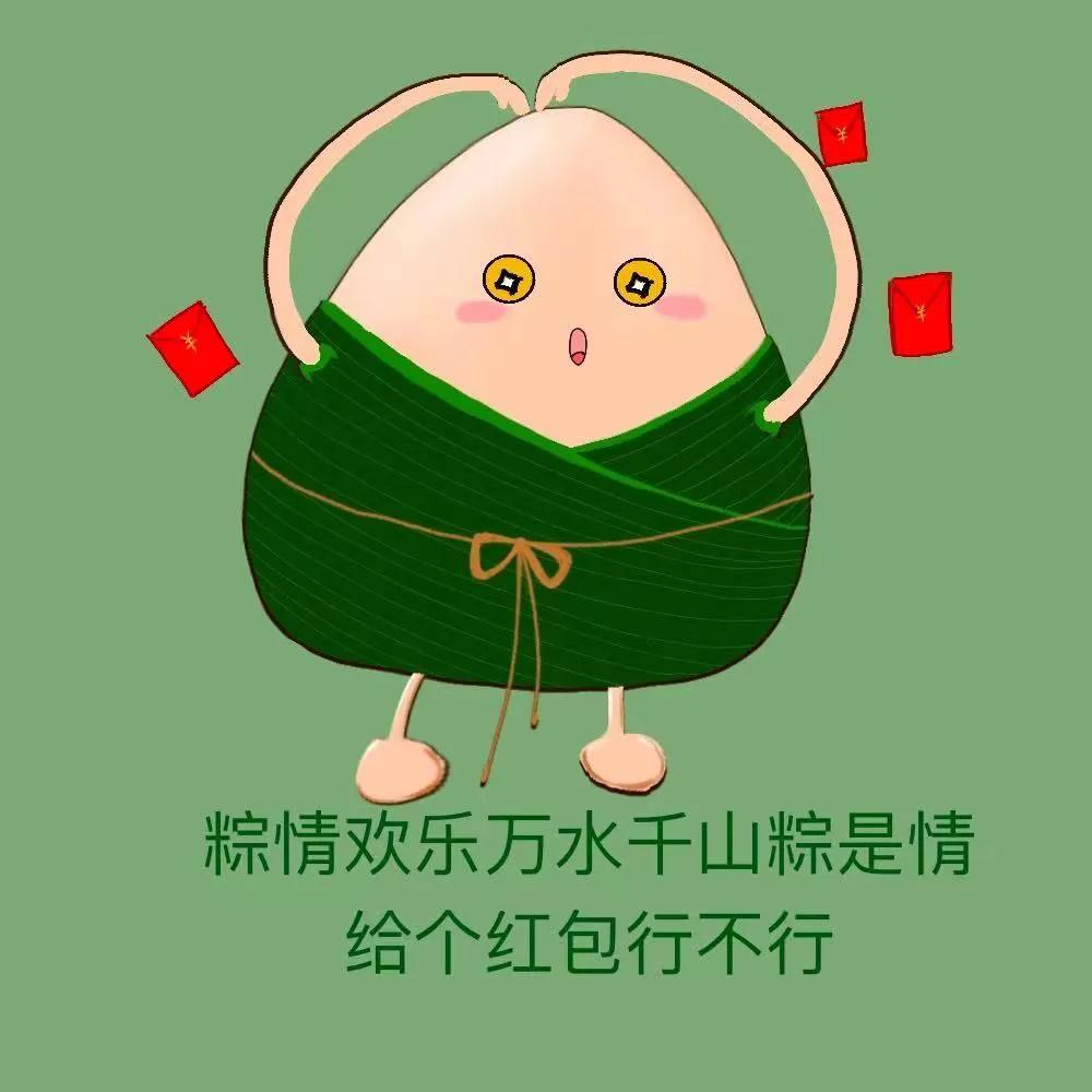 端午节简短走心的句子粽子,端午节粽子祝福文案