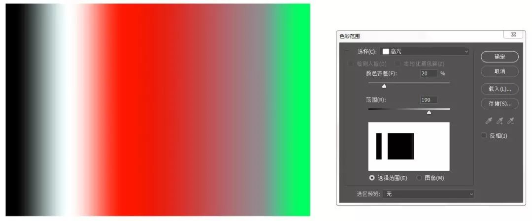 保姆抠图教程视频,如何用魔棒工具抠图