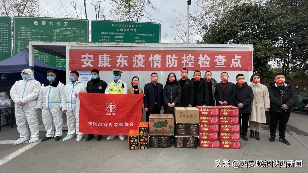 凝心聚力共克疫情爱心企业在行动,工商联携手爱心企业抗疫