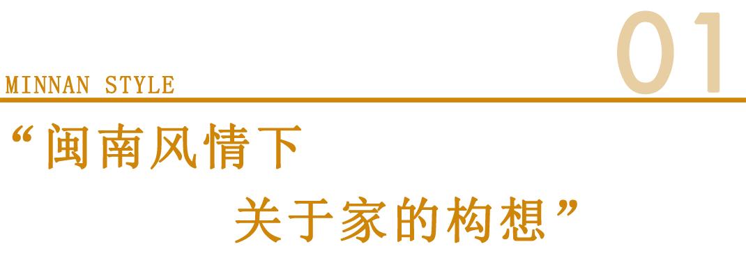 【S.U.N新作】儿童主题架空层+样板房设计：穿越时空的星际之旅！