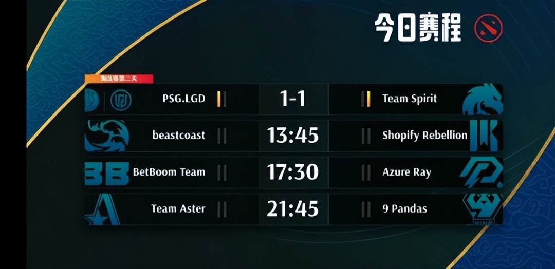 比赛暂停切屏看直播，Dota2选手逆天操作坑全队！最高将被禁赛5年