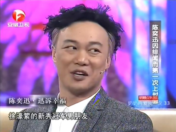 徐濠萦陈奕迅现在怎样了,陈奕迅徐濠萦到底怎样