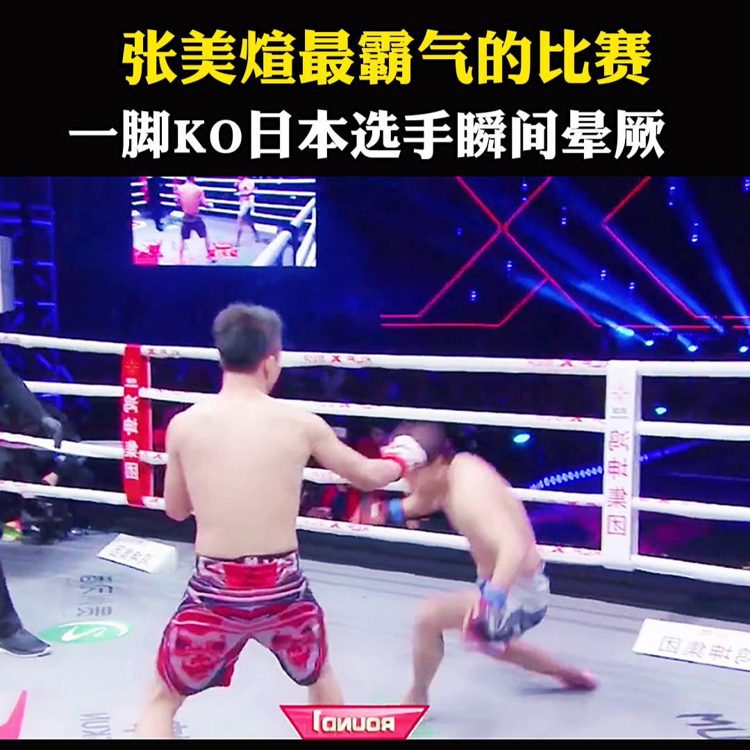 拳击少女,拳击沙袋