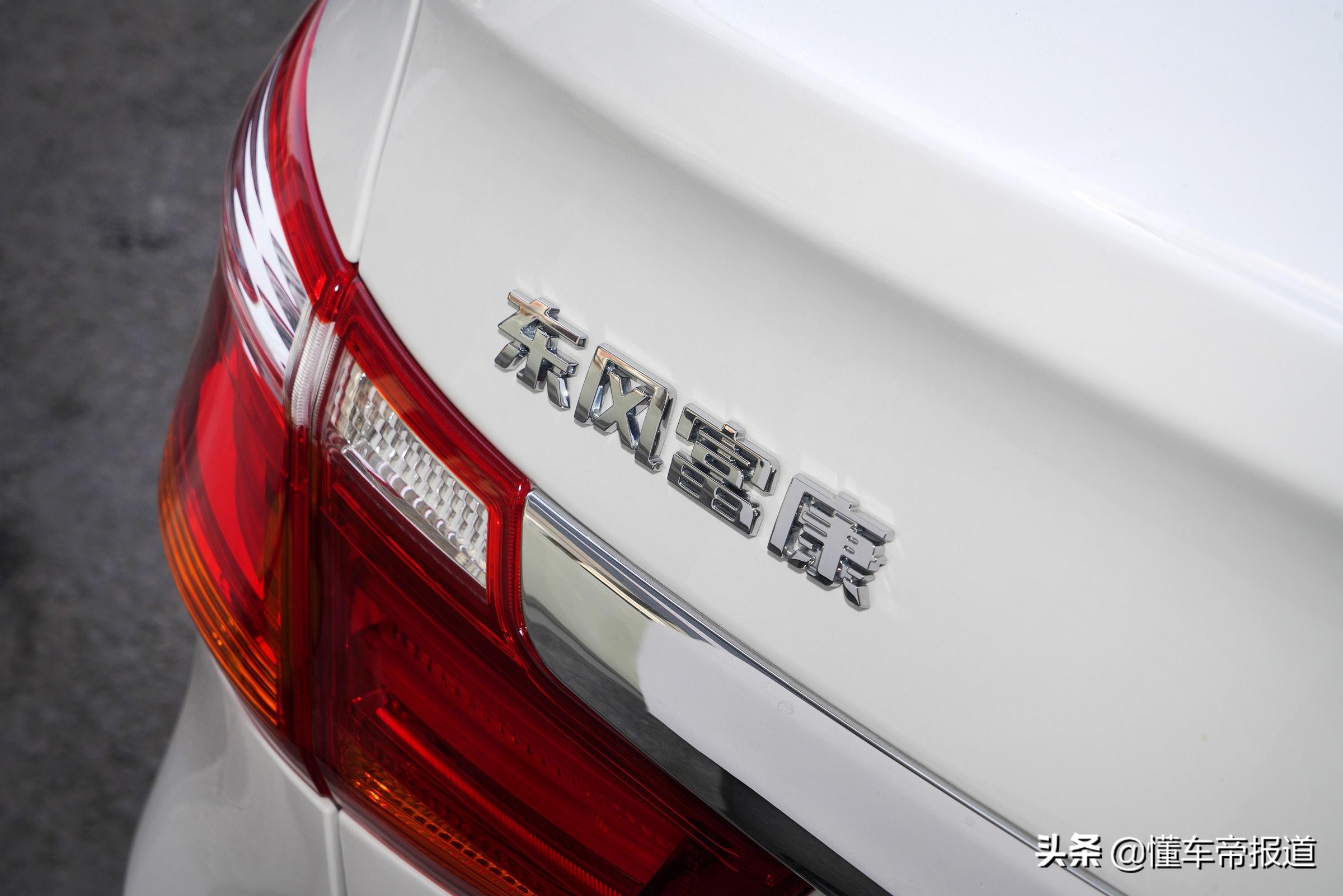 东风富康es600上市视频,贵阳东风富康es600新能源落地价