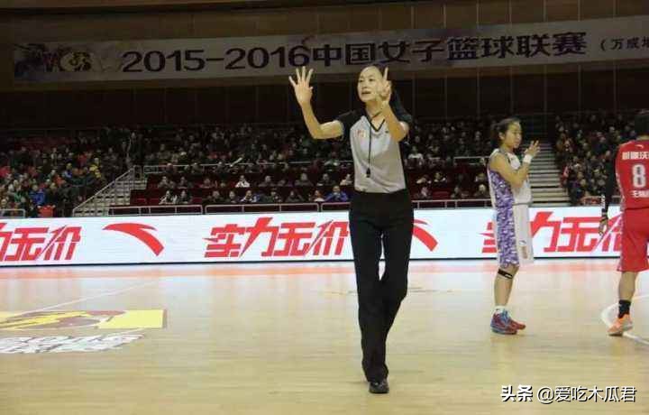 篮球裁判犯规手势报号,篮球裁判犯规帅气报号