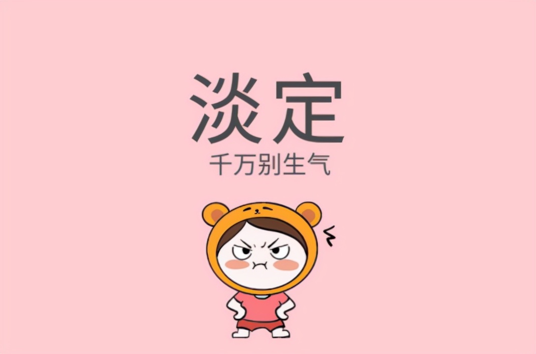 忍受不了女朋友的无理取闹,忍受不了女朋友无理取闹