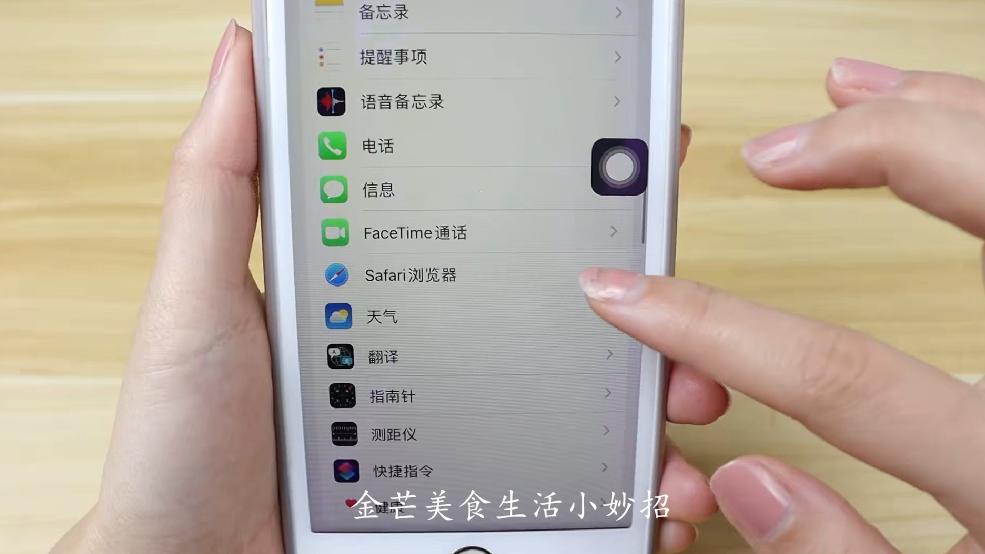 苹果手机要记得关闭这3个设置,不然容易泄露个人信息,来看看