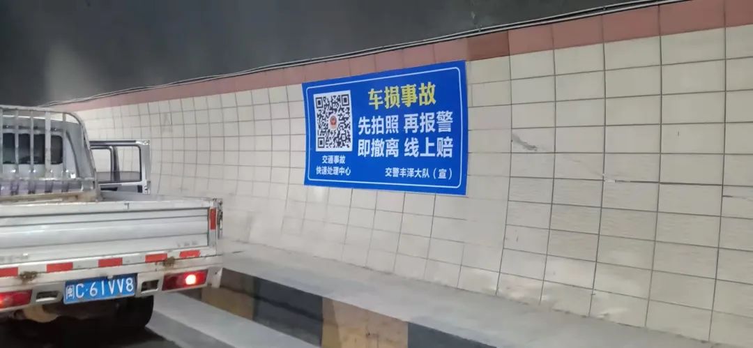 发生交通轻微事故该怎么处理,怎样的交通事故有车损