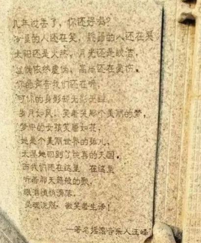 葛荟婕直播回应与汪峰关系,葛荟婕几岁跟汪峰在一起