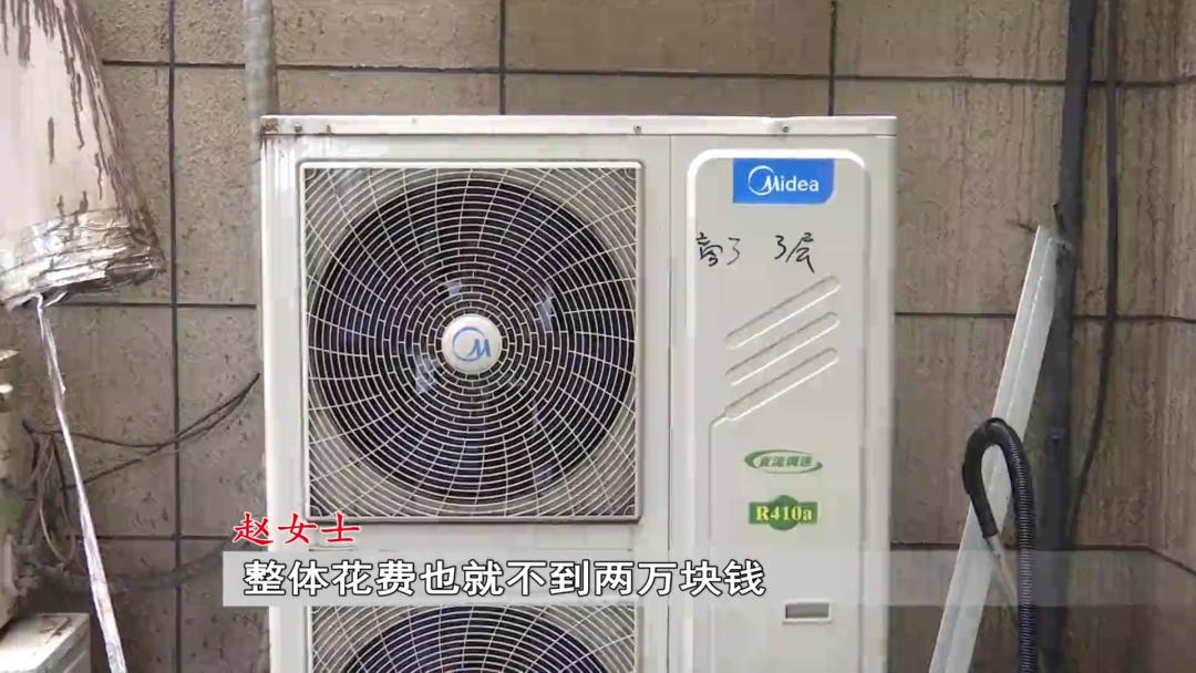 呼和浩特安空调外机,业主擅自搬移空调外机