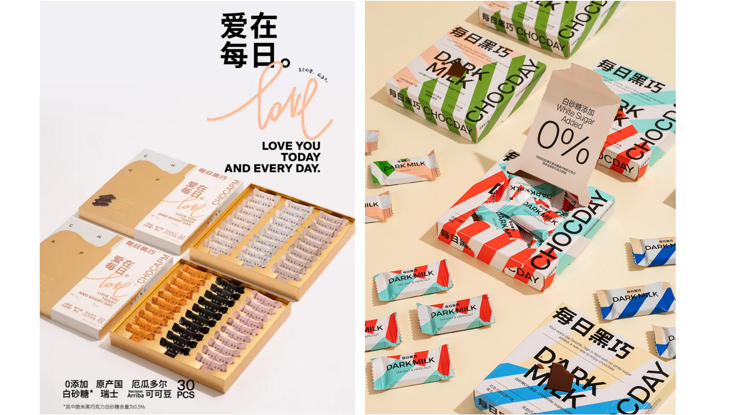 每日黑巧超级品类日,每日黑巧品类