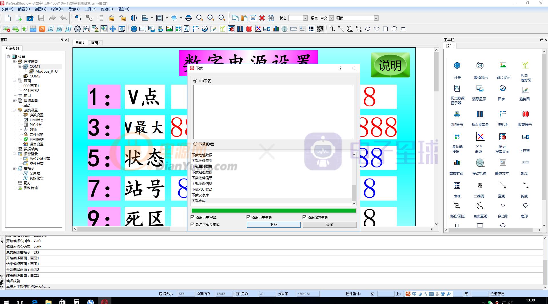 大功率升压电源制作,大功率移动电源制作方法