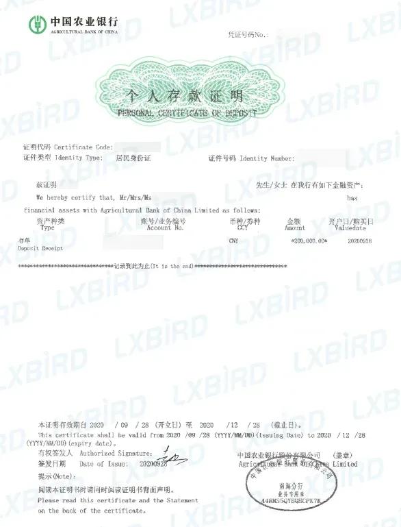 香港留学签证存款证明,办香港留学签证需要什么材料