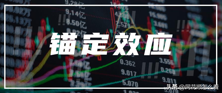 总想着去割韭菜,像被割的韭菜