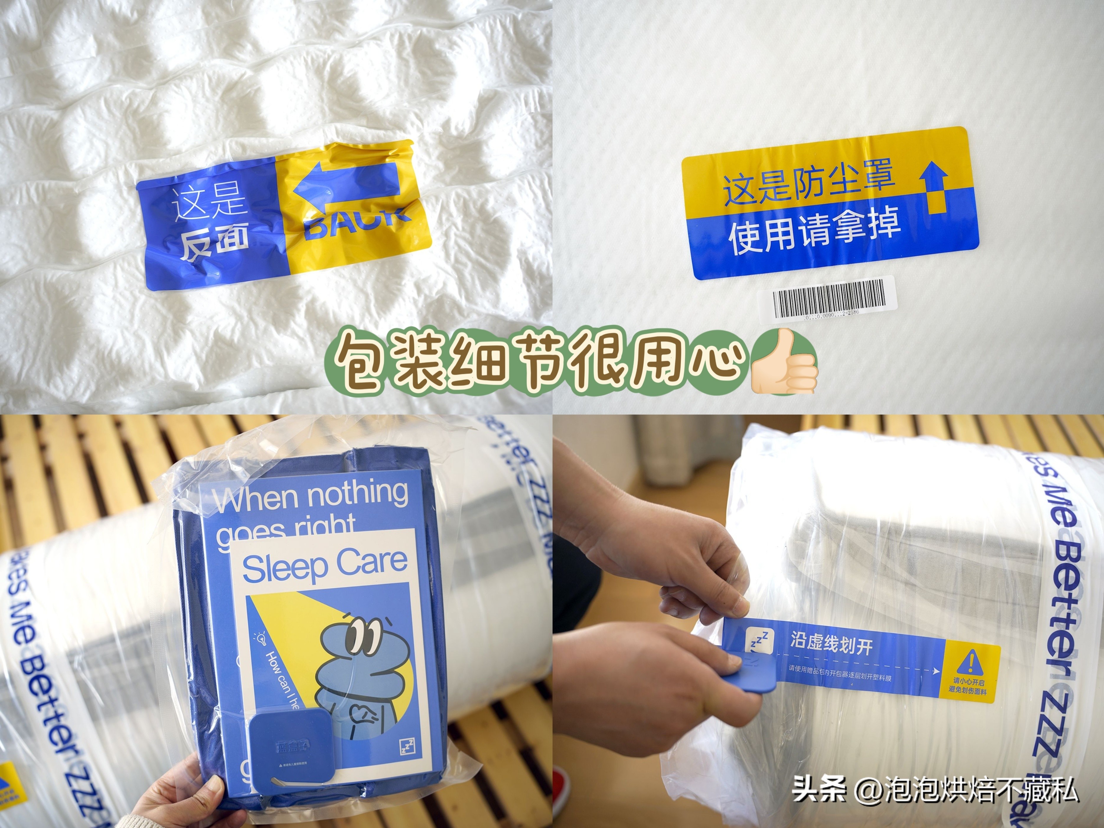 蓝盒子z1测评,蓝盒子z1pro床垫测评