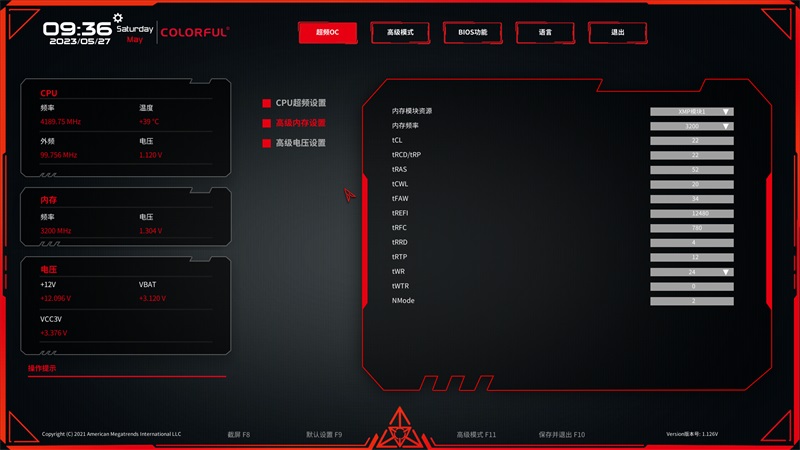 白菜价内存,白菜价3200内存条