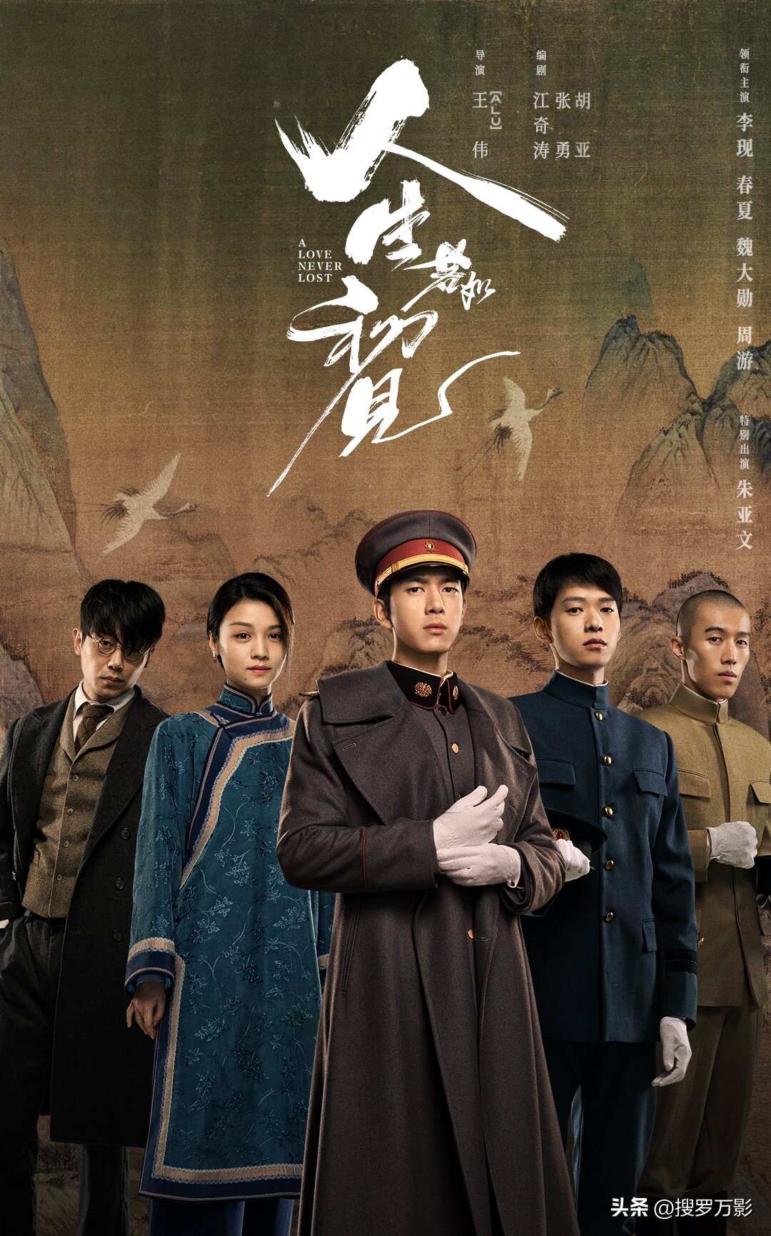 10部超好看的民国剧,值得一看的十部经典民国剧