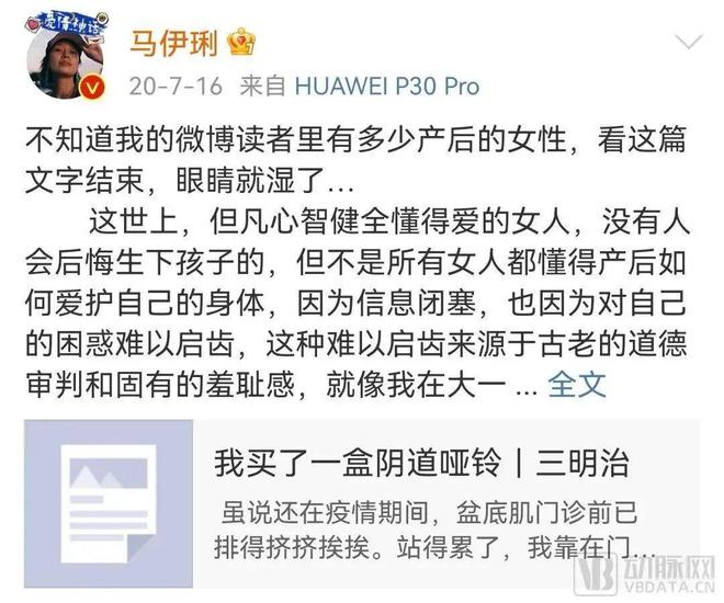 深耕康复,盆底康复上市公司