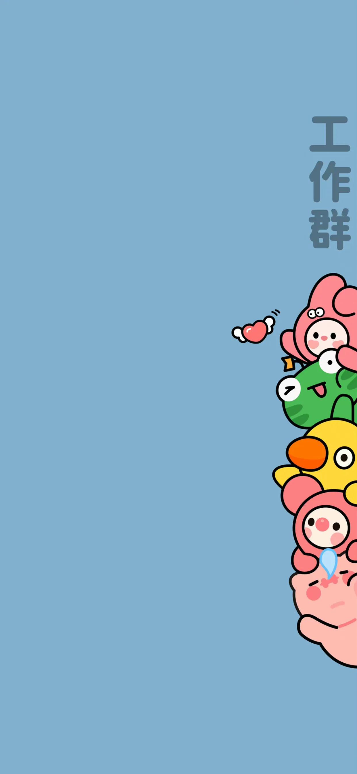 苹果微信聊天背景图,微信聊天背景图励志