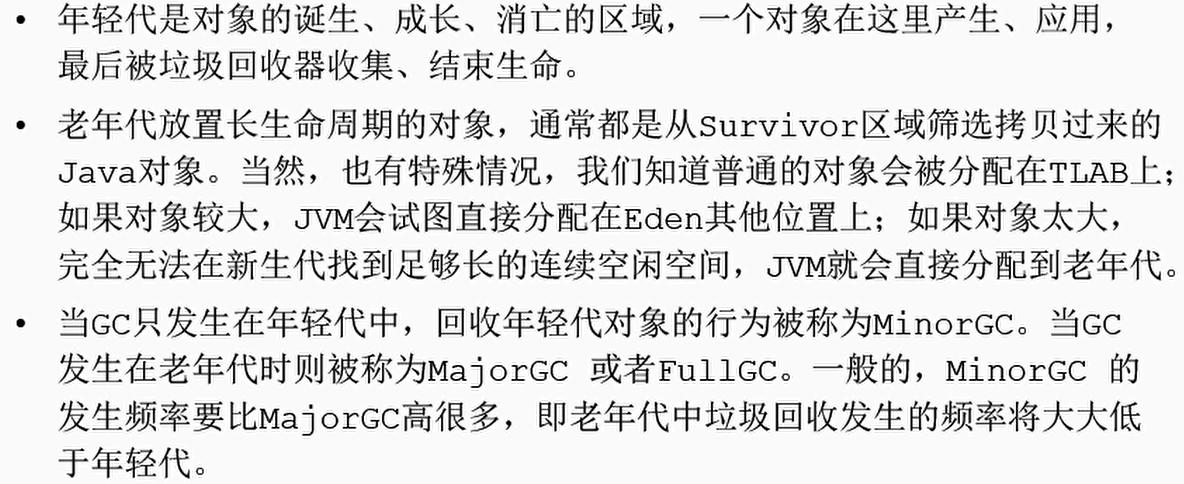 第8章战利品,第8章进度