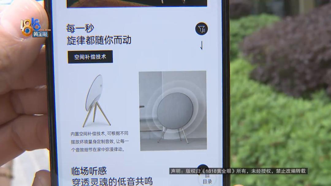 一万五左右的蓝牙音响,5.1音响京东自营高档